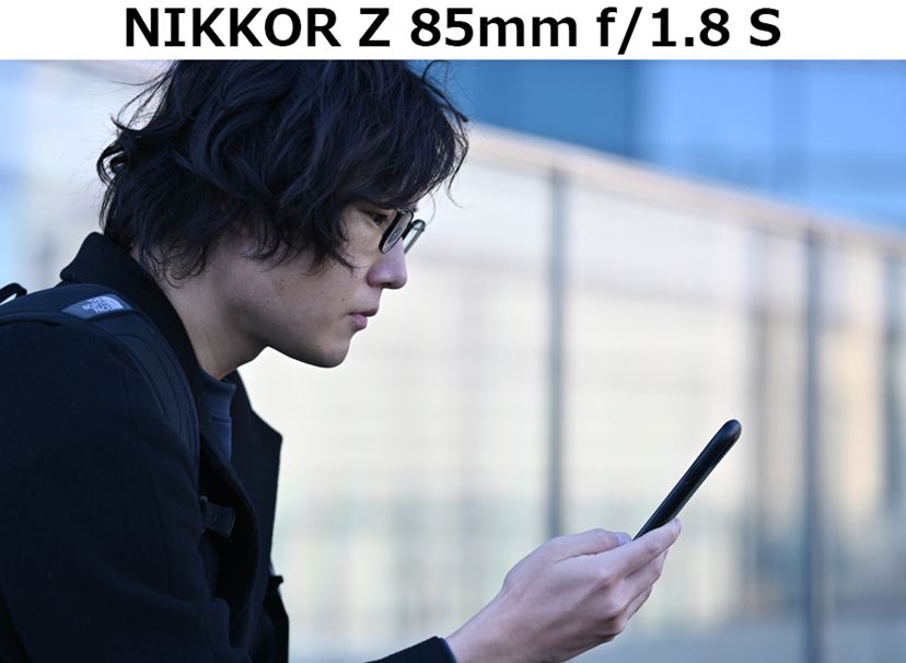どっちを選ぶ？ニコンの中望遠レンズ「NIKKOR Z 85mm f/1.8 S」「AF-S