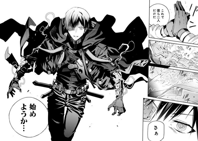 マンガ3話試し読み 終末ボーイ ミーツ ガールストーリー 宇宙検閲官 価格 Comマガジン