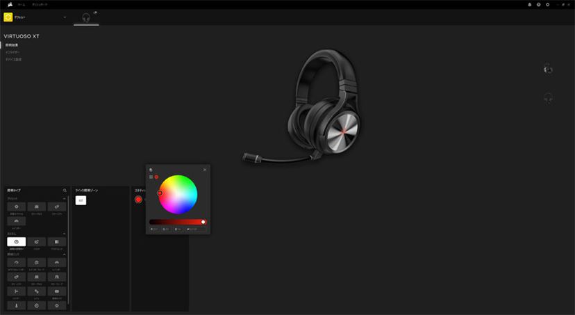 マルチに使えるCorsairのゲーミングヘッドセット「Virtuoso RGB マルチに使えるCorsairのゲーミングヘッドセット「Virtuoso RGB