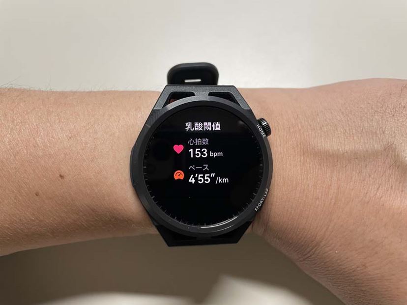 初心者こそ使うべき! ランニング特化型スマートウォッチ 初心者こそ使うべき! ランニング特化型スマートウォッチ