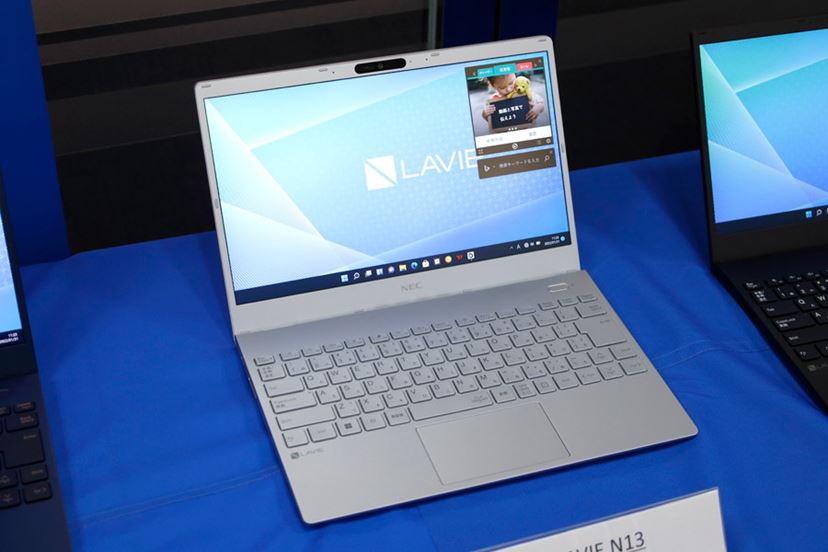 新ブランド「LAVIE NEXTREME」誕生！ 第1弾モデルは14型で約883g