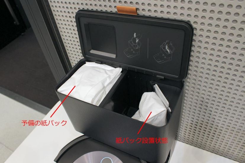 新しい「ルンバ j7+」は散らかった床でも動きやすい！ ケーブルや