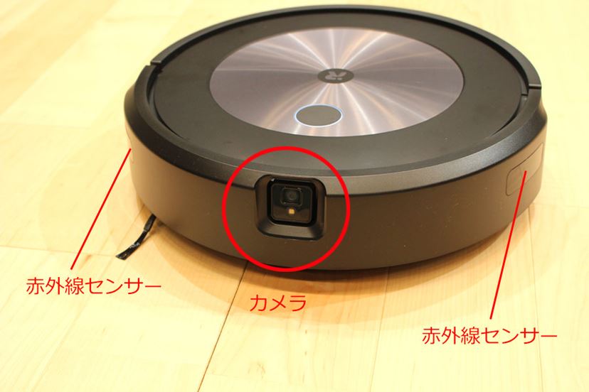 新しい「ルンバ j7+」は散らかった床でも動きやすい！ ケーブルや