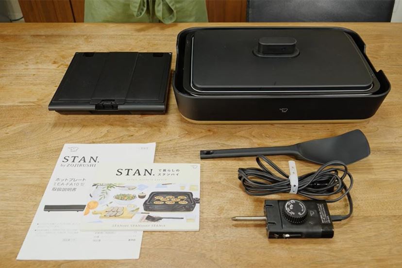 象印のホットプレート「STAN. EA-FA10」はデザインも使い勝手も