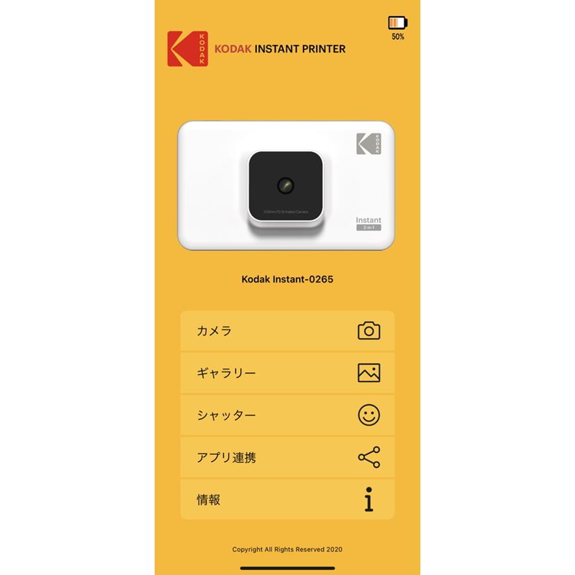もはや令和版プリントシール機！ プリンターとカメラが1つになった