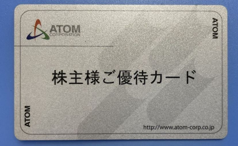 最盛期の3月株主優待、人気ブロガーが長期保有＆注目の銘柄15選 - 価格.comマガジン