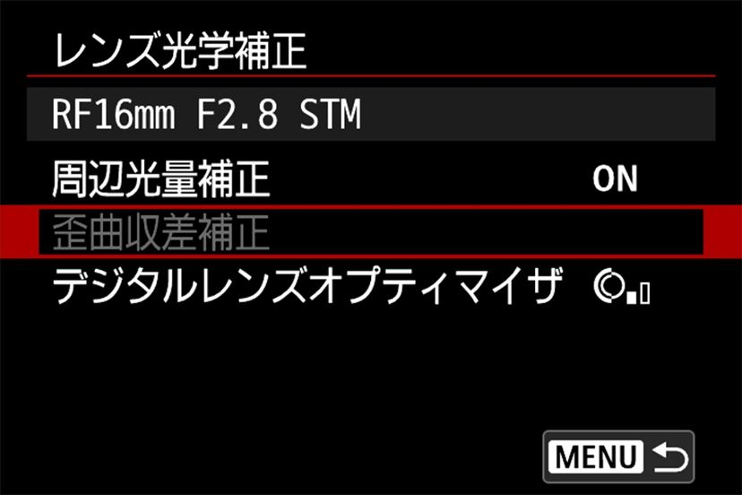 小型・軽量で実売3万円台、キヤノン「RF16mm F2.8 STM」は“超 小型・軽量で実売3万円台、キヤノン「RF16mm F2.8 STM」は“超