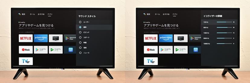 ドン・キホーテのネット動画専用テレビ「チューナーレススマートTV」を買って使ってみた - 価格.comマガジン