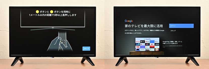 ドン・キホーテのネット動画専用テレビ「チューナーレススマートTV」を買って使ってみた - 価格.comマガジン