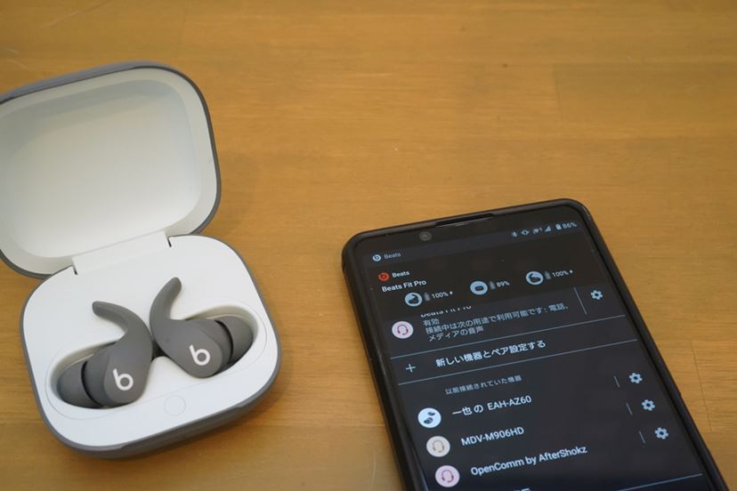 Beats Fit Pro」を全方位チェック! スペックは「AirPods Pro Beats Fit Pro」を全方位チェック! スペックは「AirPods Pro