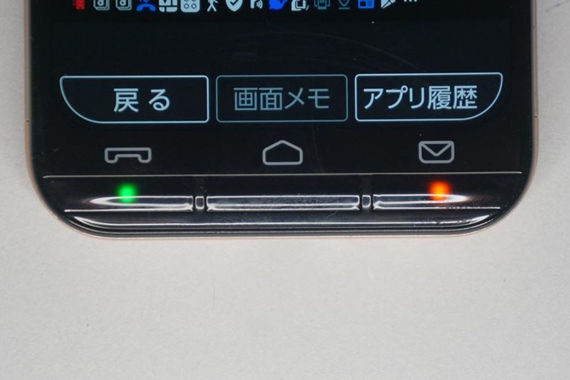 京セラ製のもうひとつのシニア向けスマホ。ドコモ「あんしん 京セラ製のもうひとつのシニア向けスマホ。ドコモ「あんしん