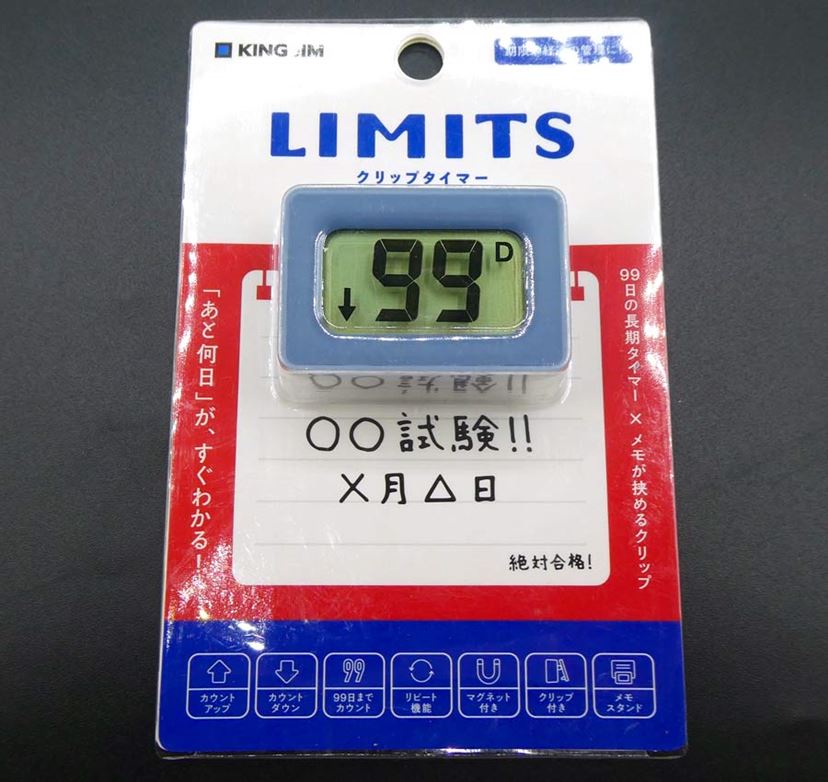 K&Z(ケイアンドゼット) ぬる 多機能日数カウントタイマー - カレンダー 
