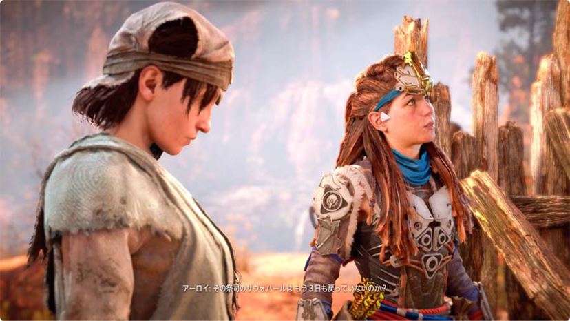 家庭用ゲーム機本体 PS5+ Horizon Forbidden West Amazon.co.jp: 【PS5】Horizon Forbidden West : ゲーム