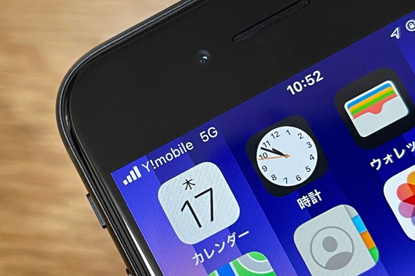 Apple iPhone 13 RED SIMフリー バッテリー76% iPhone 13 中古Aランク