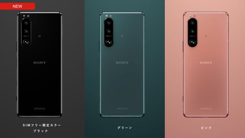 SIMフリー版「Xperia 5 III XQ-BQ42」登場。256GBストレージで税込115,000円 - 価格.comマガジン