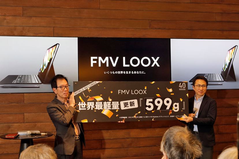 11年ぶりの復活! 世界最軽量約599gの13.3型Windowsタブレット 11年ぶりの復活! 世界最軽量約599gの13.3型Windowsタブレット