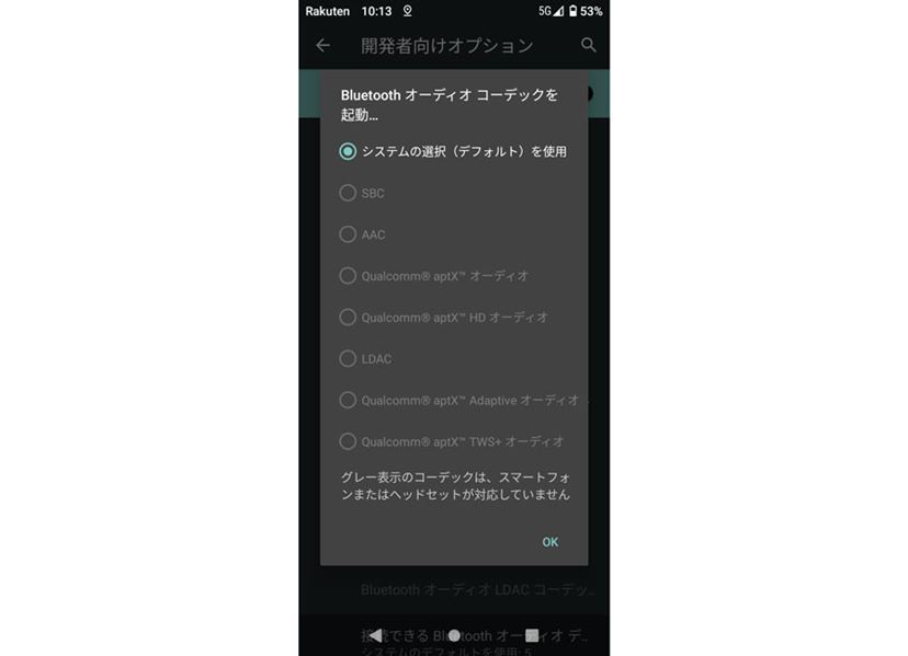9,980円から購入可能な高コスパ。楽天モバイルの5G対応小型