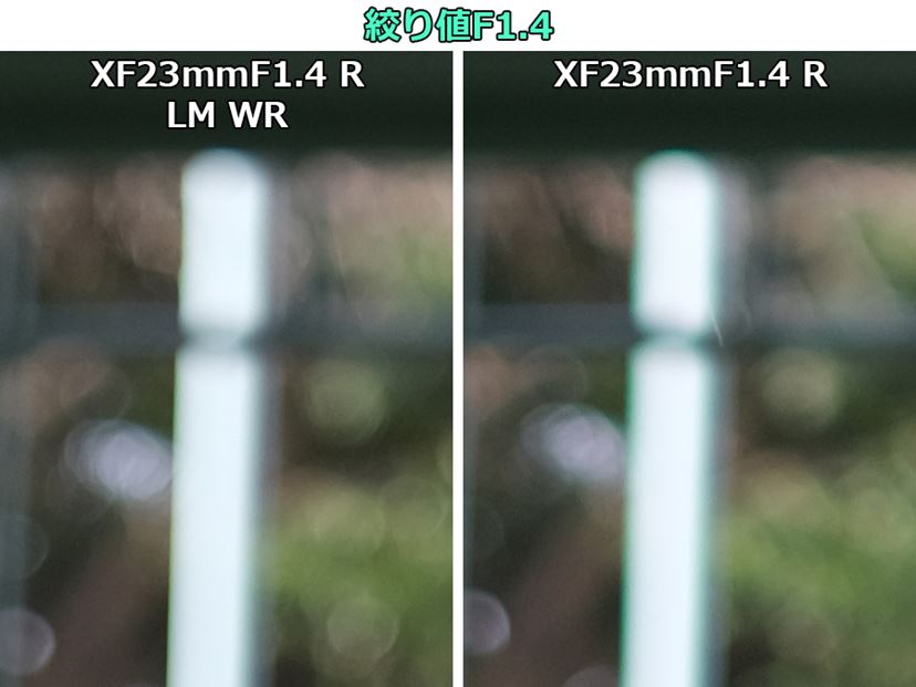 新世代「大口径プライム」の準広角レンズ、富士フイルム「XF23mmF1.4 R LM WR」レビュー - 価格.comマガジン