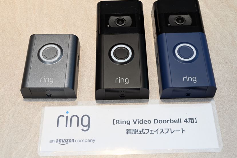外出先からも応答可能。Amazon傘下のスマートドアホン「Ring（リング