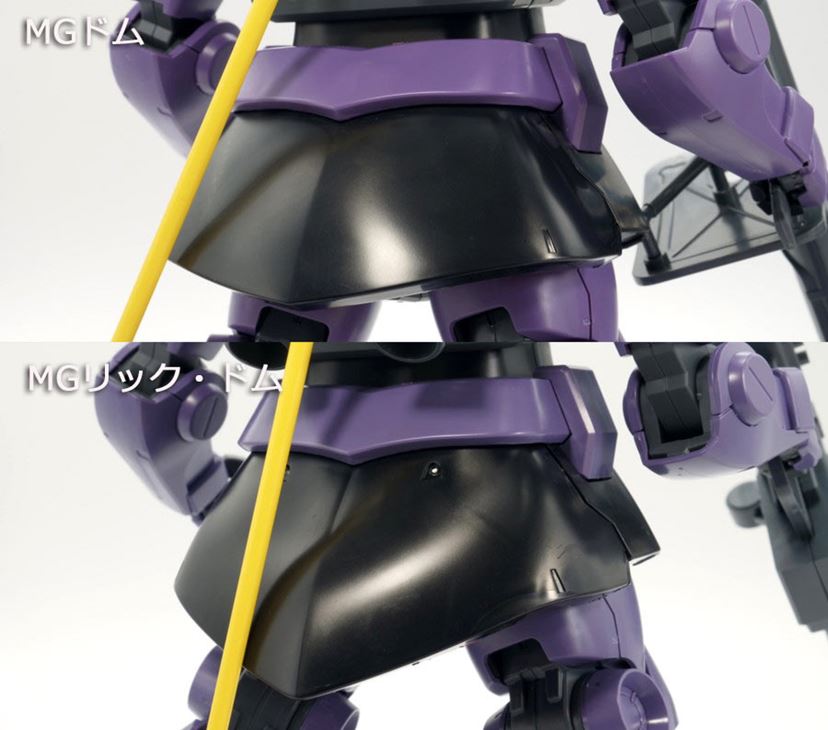 ドムとリック・ドムはどこが違う!? 最新MGガンプラを使って徹底