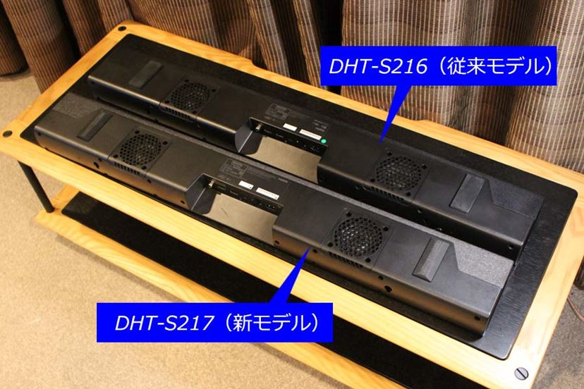 Dolby Atmos＆ロスレス対応に進化！ デノンのサウンドバー入門機