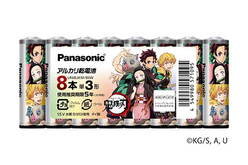 らいくみ 無言取引⭕️)パナソニック　24インチ　3段　6.6Ah充電器あり らいくみ 無言取引⭕️様専用)パナソニック 24インチ 3段 6.6Ah