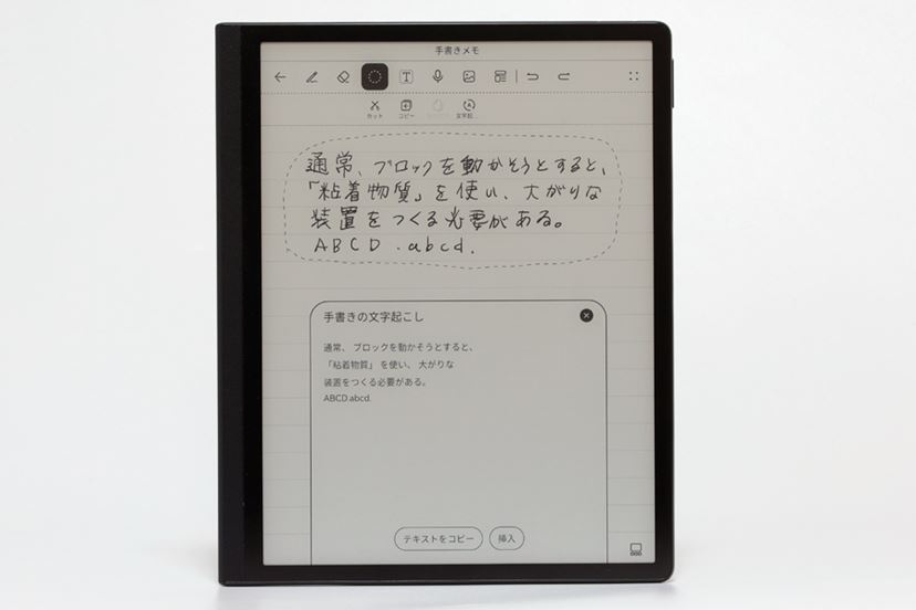 PR]電子ノートも電子書籍もこれ1台！ 10.3型E Inkタブレット「HUAWEI MatePad Paper」レビュー - 価格.comマガジン