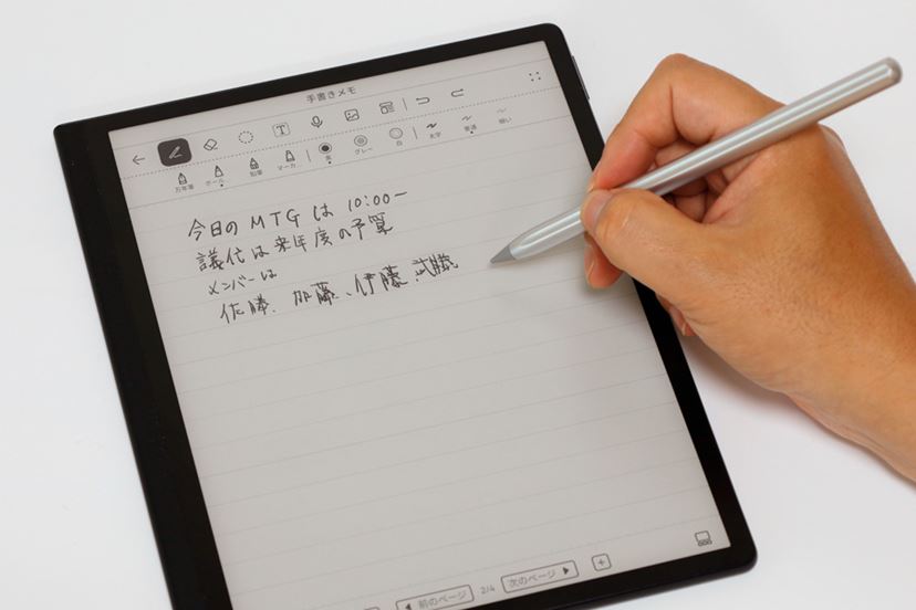 PR]電子ノートも電子書籍もこれ1台！ 10.3型E Inkタブレット