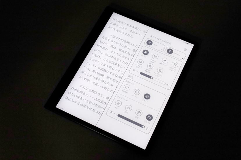 PR]電子ノートも電子書籍もこれ1台！ 10.3型E Inkタブレット「HUAWEI