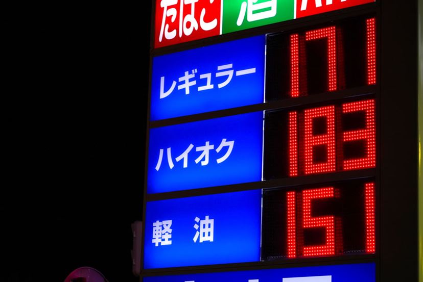 ガソリン高騰！ 節約のコツと今持つべきクレジットカードを解説 - 価格.comマガジン