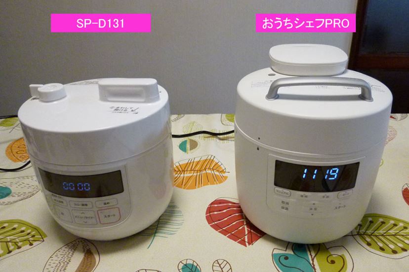 電気圧力鍋　おうちシェフ　PRO おうちシェフ PRO L(4～6人用 電気圧力鍋)｜シロカ