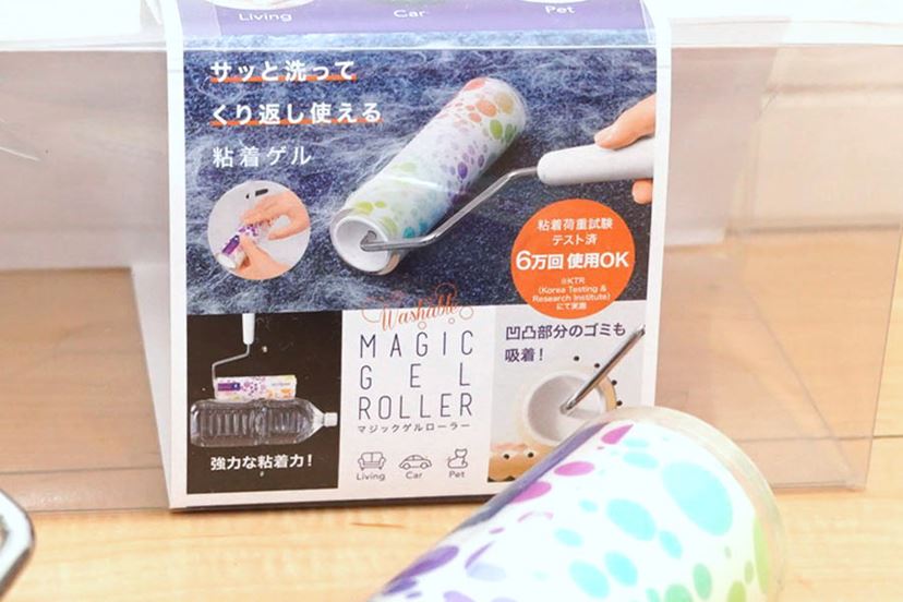 〈 コロコロ 〉ジェル2つセット シート不要！ ほぼ無限に使える「ゲルタイプ」の粘着ローラーの