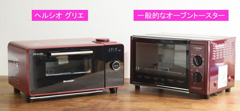 購入者の満足度が高い「トースター」。新モデルで再確認したシャープ「ヘルシオ グリエ」の魅力 - 価格.comマガジン