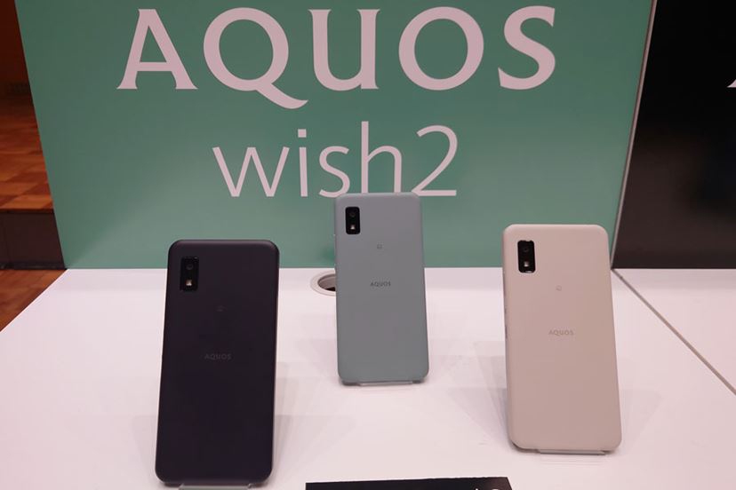 シャープが、AFと速度性能を強化した「AQUOS R7」と、SD695を