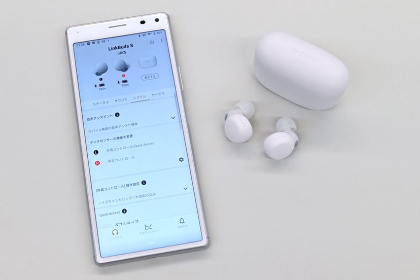 ソニーノイキャンTWS「LinkBuds S」発表。常時装着で没入感と外音