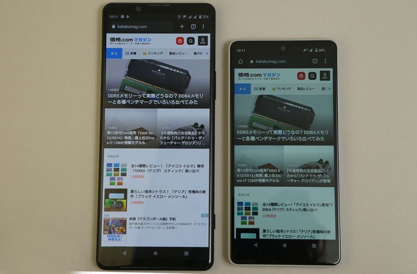 Xperia Ace III｜価格比較・最新情報 - 価格.com