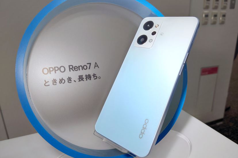 有機ELディスプレイが復活した「OPPO Reno7 A」が6月23日より順次発売開始 - 価格.comマガジン