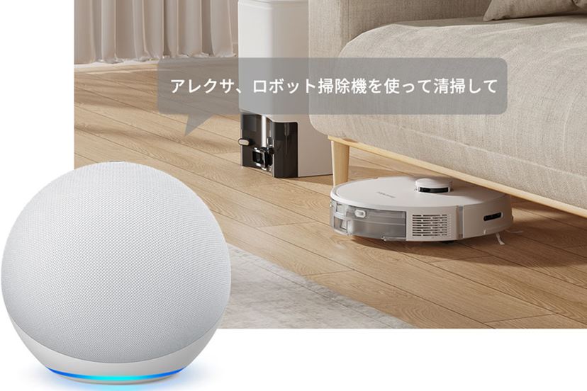 最大2カ月間ゴミ捨て不要 ✨ ロボット掃除機 多機能 操作簡単 最大2カ月間ゴミ捨て不要 ✨ ロボット掃除機 多機能 操作簡単