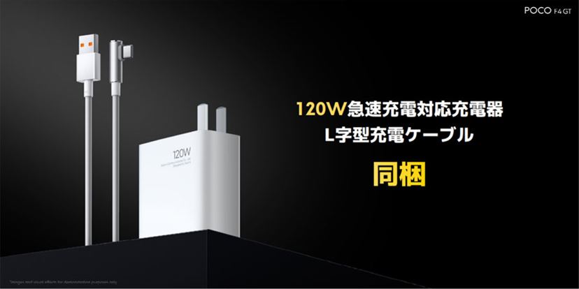 Xiaomi Redmi K40(POCO F3) Snapdragon 870 33W急速充電 SIMフリー 