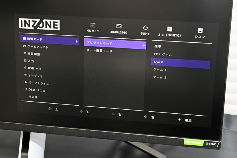 ソニーがPC向けゲーミングギアに本格参入！ 新ブランド「INZONE」から