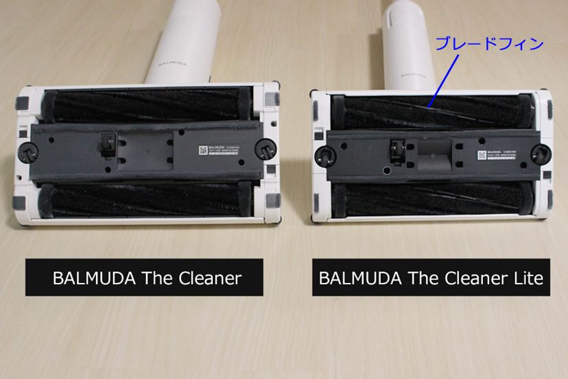 初代モデルと比較して使いやすさ実感! ホバー式掃除機「BALMUDA 初代モデルと比較して使いやすさ実感! ホバー式掃除機「BALMUDA