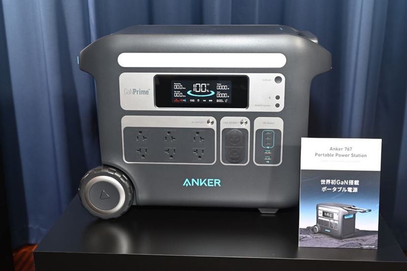 GaN搭載の2048Whポータブル電源「Anker 767 Portable Power
