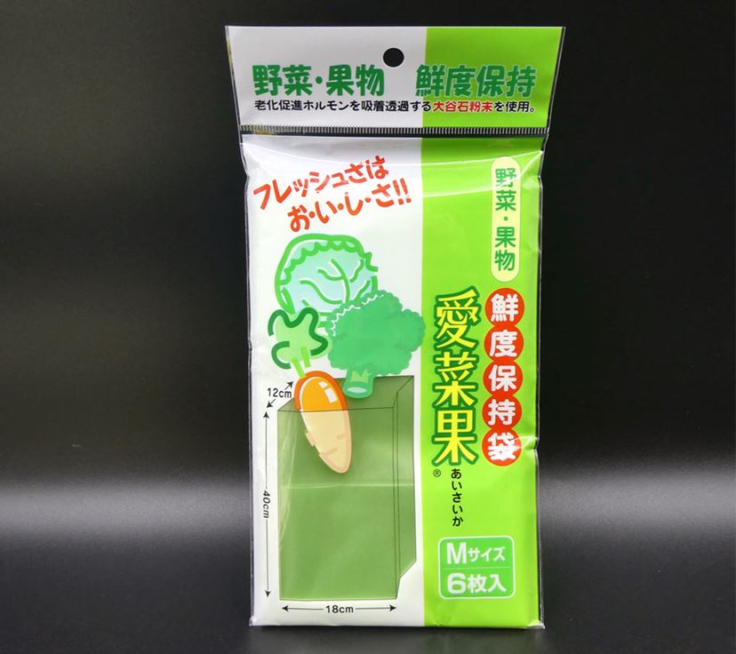 入れるだけで野菜が長持ち!? 「鮮度保持袋」の効果を検証して