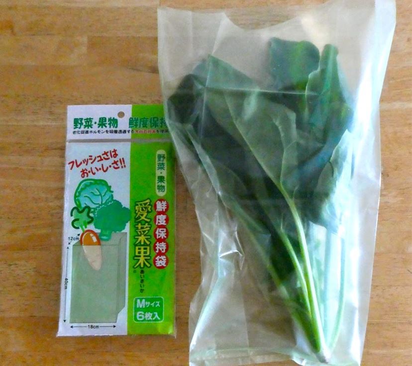 入れるだけで野菜が長持ち!? 「鮮度保持袋」の効果を検証して
