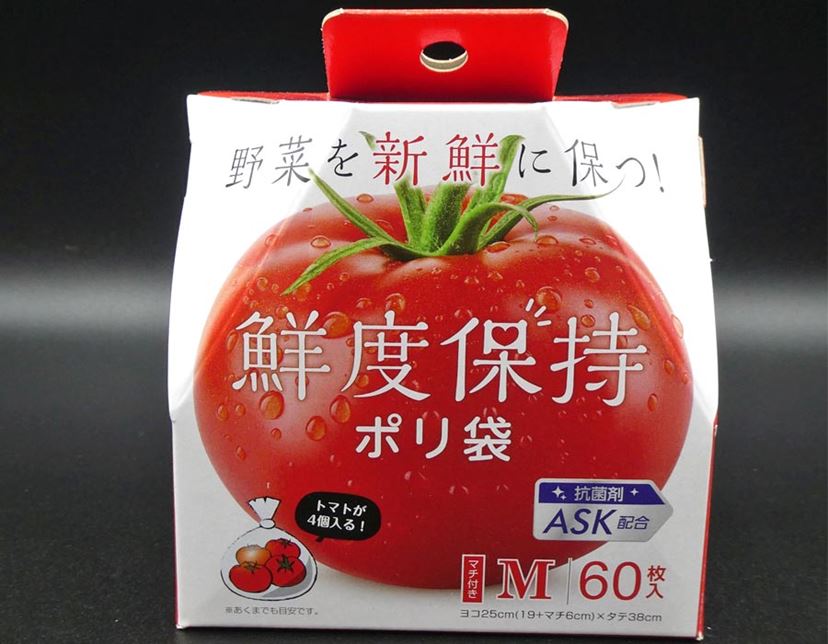 入れるだけで野菜が長持ち!? 「鮮度保持袋」の効果を検証してみた！ - 価格.comマガジン