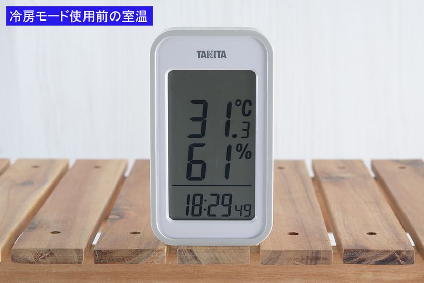 30℃超えの部屋でもひんやり！コンパクトで持ち運びやすいシロカ