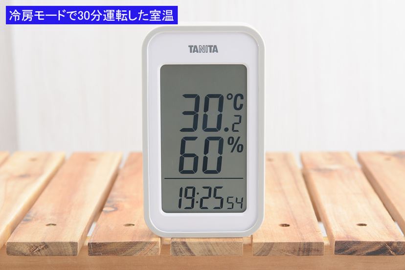 30℃超えの部屋でもひんやり!コンパクトで持ち運びやすいシロカ 30℃超えの部屋でもひんやり!コンパクトで持ち運びやすいシロカ