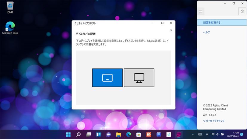 富士通「FMV LOOX」レビュー、軽くて書きやすいWindows 富士通「FMV LOOX」レビュー、軽くて書きやすいWindows