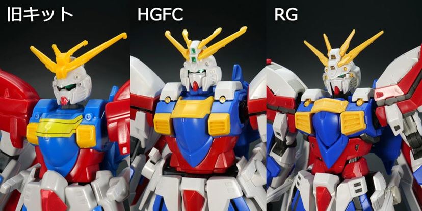 1/144スケールの「ゴッドガンダム」3体を徹底比較！ 進化した