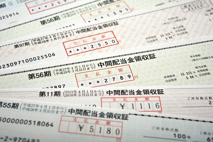 単元未満株」なら超有名企業の株にも手が届く！ 1株から買える証券会社